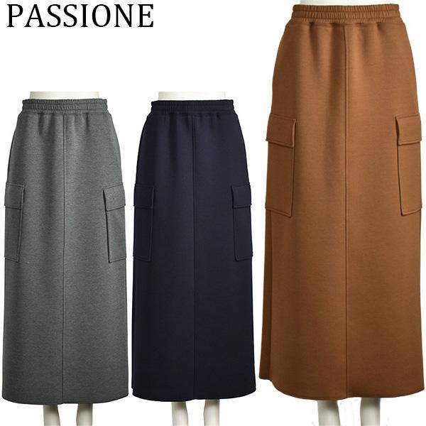PASSIONE（パシオーネ） ダンボールニット スカート ロング