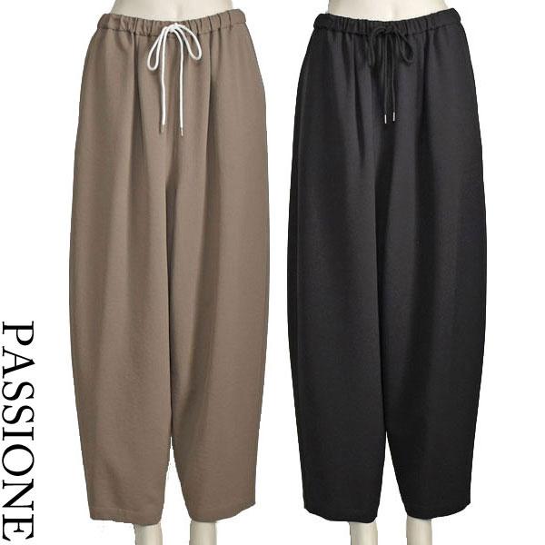 PASSIONE（パシオーネ） コクーン パンツ レディース きれいめ モカ