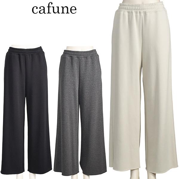 Cafune（カフネ） 裏起毛 ワイド パンツ レディース 極暖 ウエストゴム