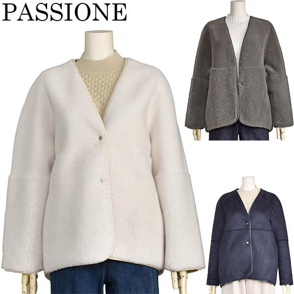 PASSIONE（パシオーネ） ジャケット ボア ムートン レディース 冬