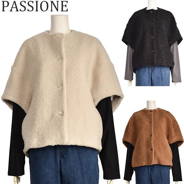 PASSIONE（パシオーネ） ボア ジャケット 五分袖 レディース ゆったり