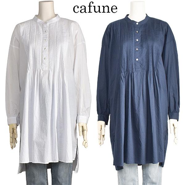 Cafune（カフネ） コットン ロング ブラウス ピンタック レディース