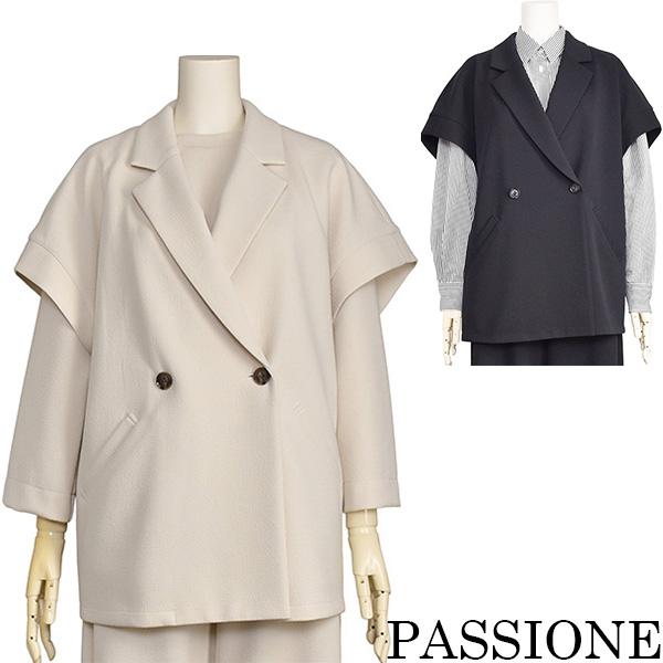 PASSIONE（パシオーネ） レイヤード ジャケット レディース 半袖