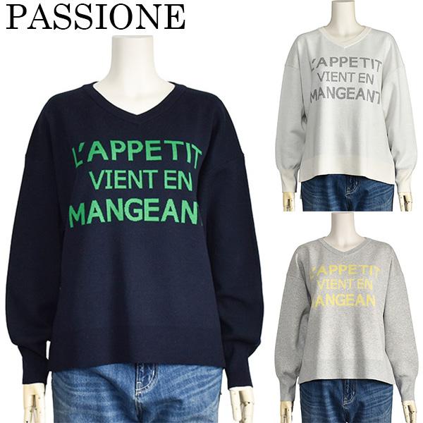PASSIONE（パシオーネ） ロゴ ニット セーター レディース 春 vネック