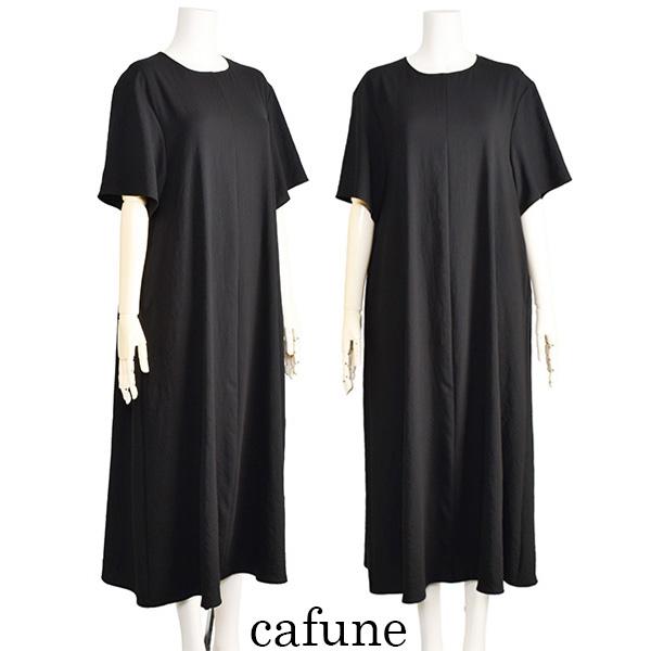 Cafune（カフネ） ワンピース ロング ブラック 黒 半袖 夏 きれいめ