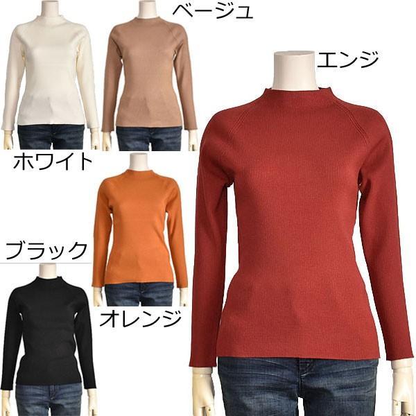 ボトルネック セーター リブ ニット レディース 白 ベージュ オレンジ エンジ 黒 Passione 40代 50代 Buyee Buyee Japanese Proxy Service Buy From Japan Bot Online