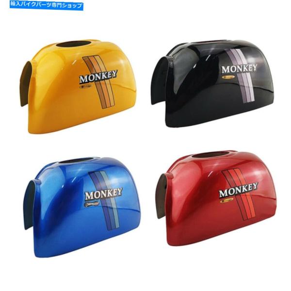 モンキー125　ゴリラタンクカバー ホンダ（HONDA） モンキー125用 ゴリラタンクカバー Honda Monkey 125
