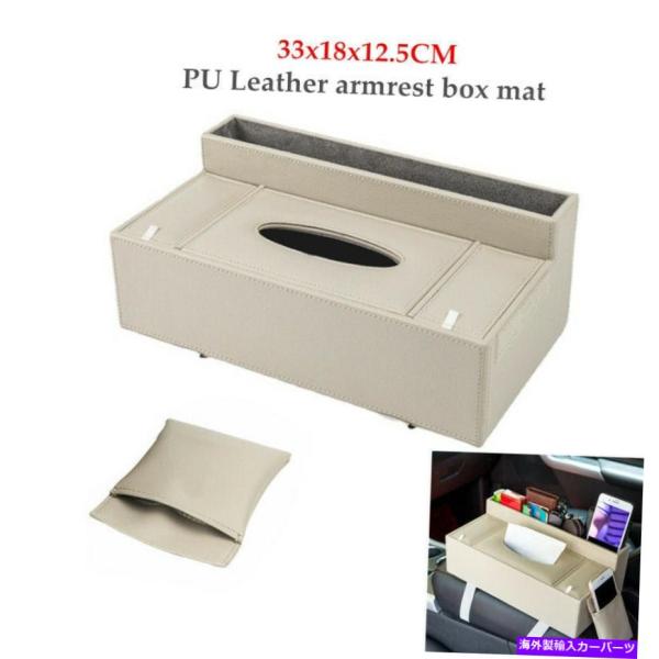 連絡用 console part ←SUVアーティストボッキクションカッコンポーランドマー