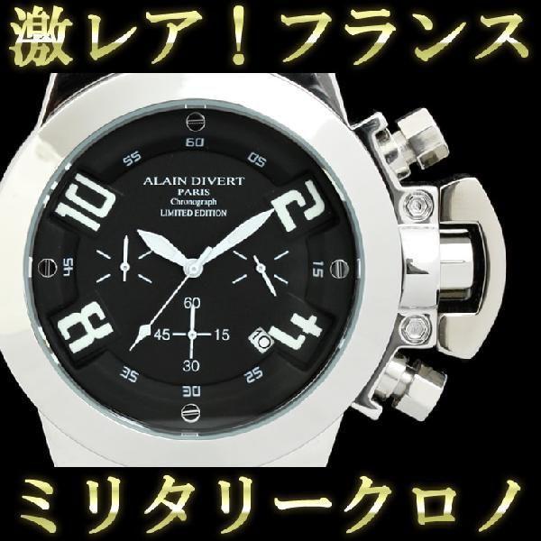 激レア フランス ミリタリー クロノグラフ 腕時計 メンズ 時計 : LAD