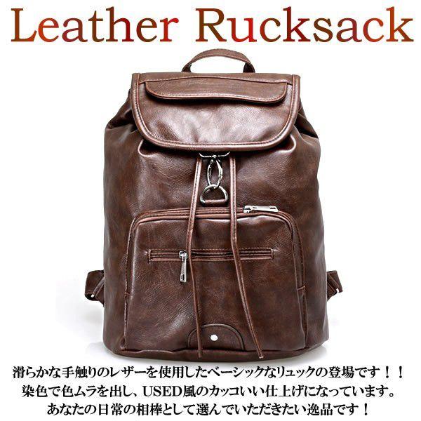 Used風 レザー リュックサック ヴィンテージ風 メンズバッグ 鞄 ブラウン Buyee 日本代购平台 产品购物网站大全 Buyee一站式代购 Bot Online