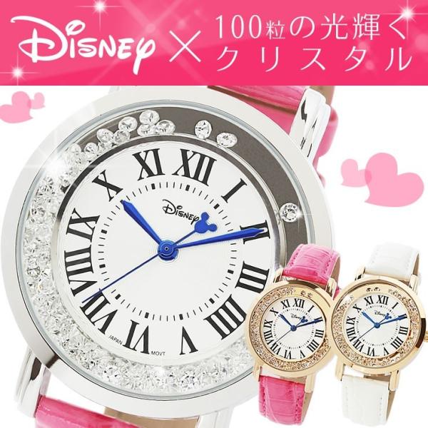Disney ディズニー 腕時計 ミッキーマウス ジュエリーウォッチ Disney ディズニー 腕時計 ミッキーマウス ジュエリーウォッチ