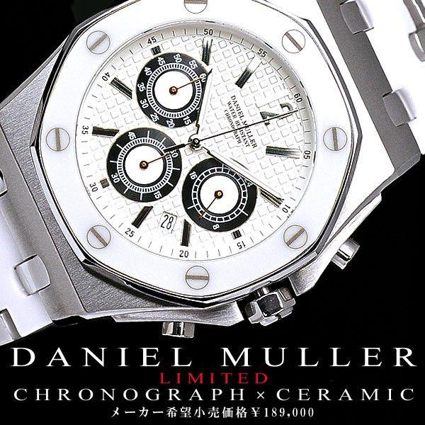 クロノグラフ 腕時計 メンズ腕時計 セラミック クロノグラフ Buyee Buyee 日本の通販商品 オークションの代理入札 代理購入