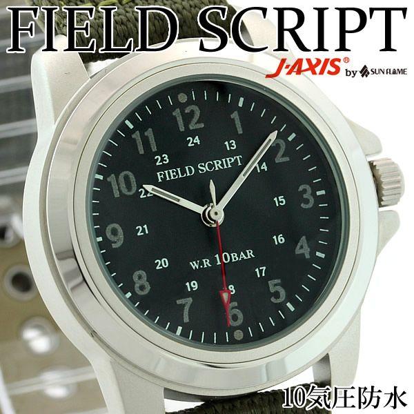 腕時計 メンズ スポーツ アウトドア 方位磁石付き 腕時計 Buyee Buyee Japanese Proxy Service Buy From Japan Bot Online