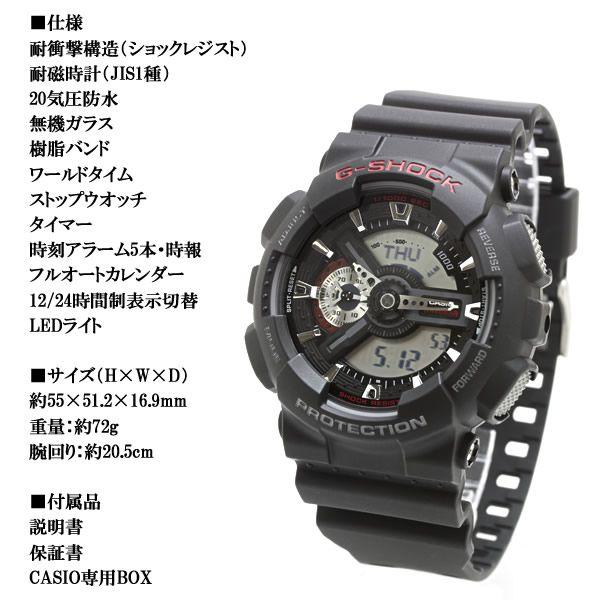 g shock 110 1a
