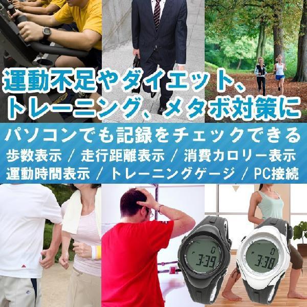 歩数計付き腕時計 メンズ レディース スポーツウォッチ
