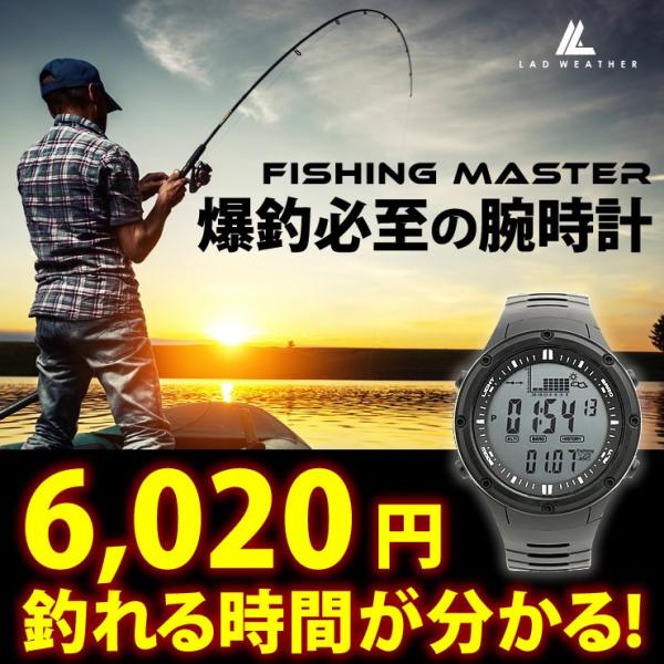 腕時計 メンズ レディース デジタルコンパス搭載 高度 気圧 天気がわかる時計 釣り 釣り具 釣り道具 フィッシング ラドウェザー Buyee Buyee Japanese Proxy Service Buy From Japan Bot Online