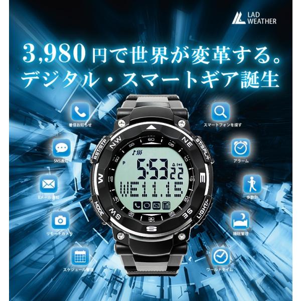 スマートウォッチ 腕時計 メンズ レディース 時計 デジタル時計 歩数計