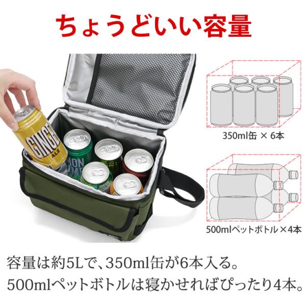 courage_ladbag031_5_d_20231017142229