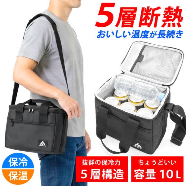 保冷バッグ クーラーボックス 小型 クーラーバッグ ソフトクーラー お弁当 保冷バッグ 10L 小さめ エコバッグ 保冷バック ランチバッグ 買い物 ゴルフ