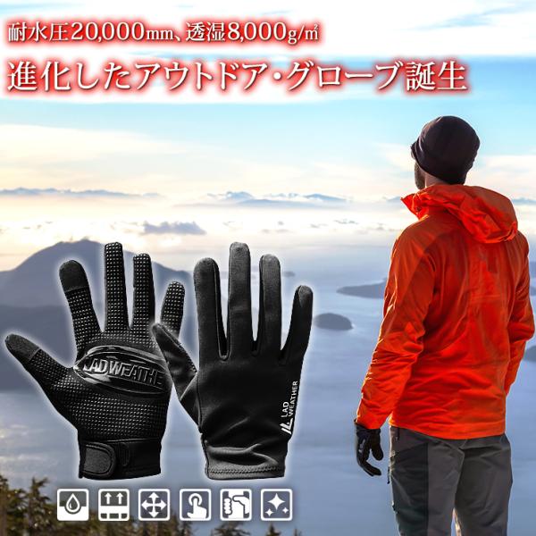MOUNTAIN HARD WEAR ミットグローブ手袋メンズL 楽天市場】マウンテンハードウェア グローブの通販