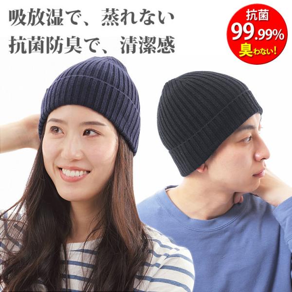 ニット帽 帽子 メンズ レディース ビーニー ニットキャップ ニット帽子 防寒 冬 秋 春 登山 アウトドア