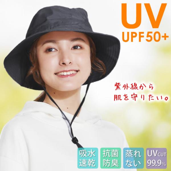 帽子 メンズ レディース 99%抗菌で臭わない UVカット 吸水速乾 帽子 人気 おしゃれ