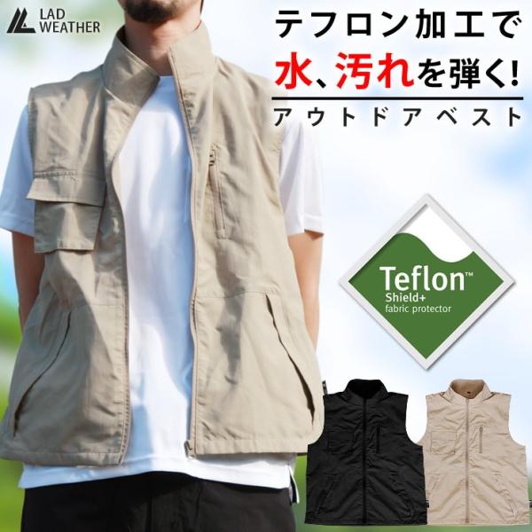 ベスト メンズ アウトドアベスト フィッシングベスト テフロン加工 撥水 防汚 ベスト 釣り キャンプ アウトドア ベスト