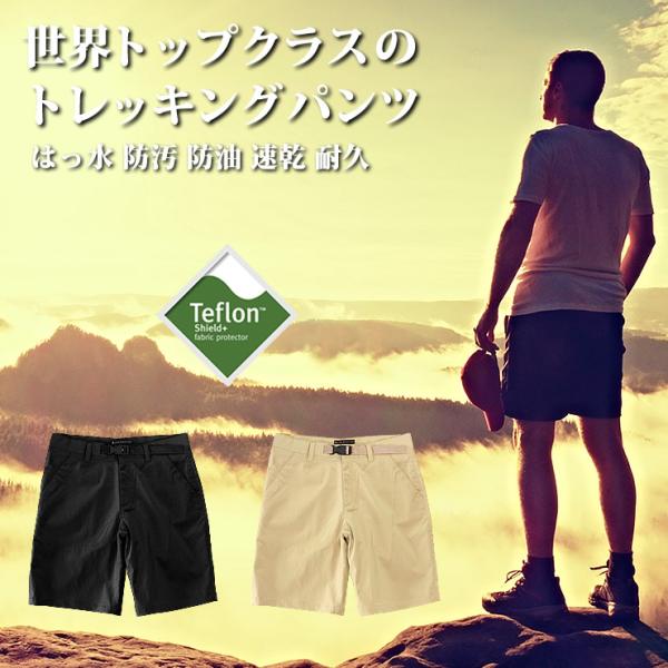 アウトドア ショートパンツ メンズ 男性用 登山用ズボン トレッキング ハーフパンツ ガゼットクロッチ Buyee Buyee Japanese Proxy Service Buy From Japan Bot Online