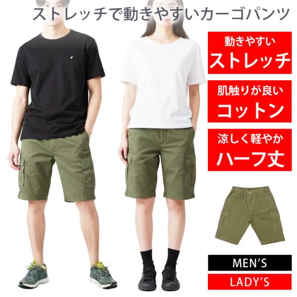 LAD WEATHER（ラドウェザー） カーゴパンツ メンズ レディース