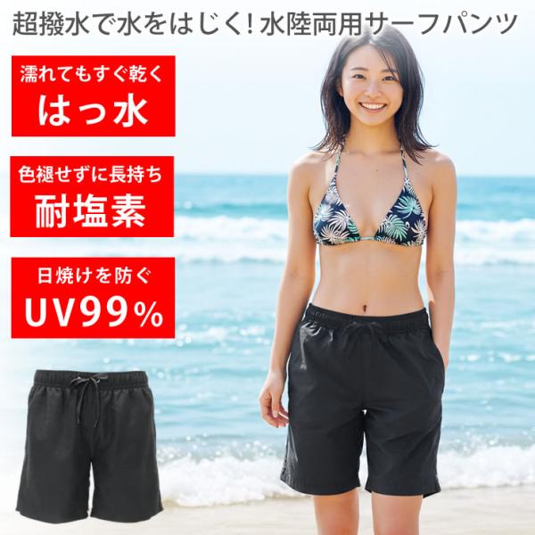 ポロバイラルフローレン 水着 ヨット ハーフパンツ M 水陸両用 スイムパンツ 楽天市場】全品エントリーP5倍 サーフパンツ レディース 水陸