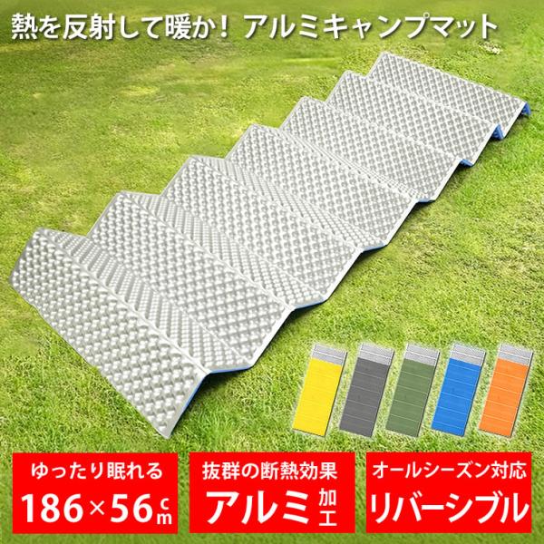 LAD WEATHER キャンプ マット キャンプ用品 テント アルミ