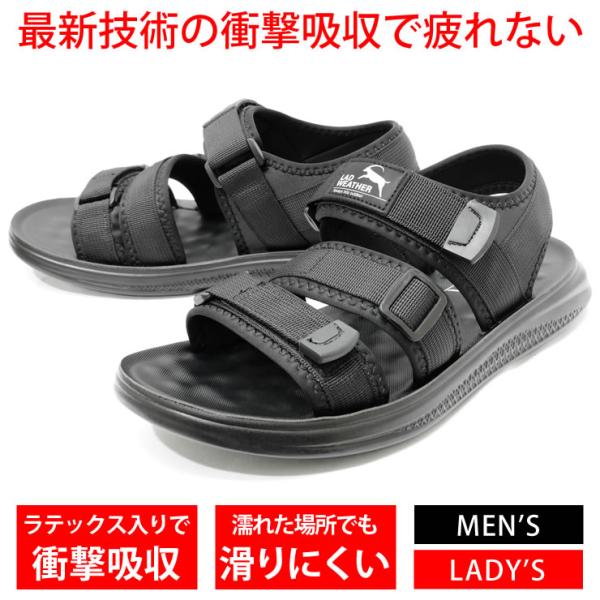 サンダル メンズ レディース 衝撃吸収 7mmのラテックスをソールに搭載 歩きやすい さんだる スポーツサンダル おしゃれ 人気 ビーチサンダル スポーツさんだる