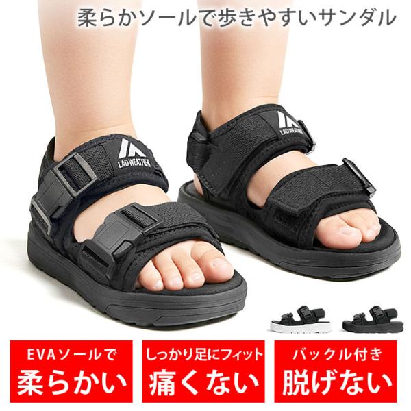 サンダル キッズ 女の子 男の子 スポーツサンダル 子ども 子供サンダル ビーチサンダル ウォーターシュー プール 子供サンダル 子供靴 水陸両用 eva