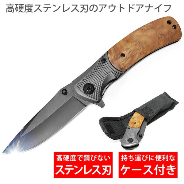 ナイフ キャンプ ナイフ サバイバルナイフ 高硬度ステンレス刃 折りたたみナイフ キャンプ用品 登山...