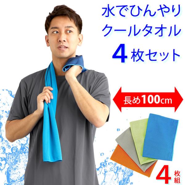 courage_ladtowel002