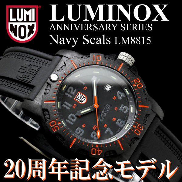 ルミノックス 腕時計 メンズ ブラックアウト Luminox 時計 ブランド 人気 ミリタリー 15 Buyee Buyee 日本の通販商品 オークションの代理入札 代理購入