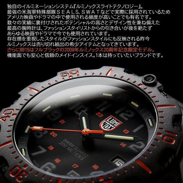 ルミノックス 腕時計 メンズ ブラックアウト Luminox 時計 ブランド 人気 ミリタリー 15 Buyee Buyee 日本の通販商品 オークションの代理入札 代理購入