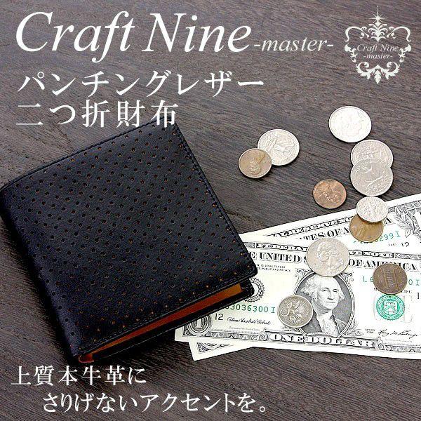 財布 サイフ さいふ メンズ 二つ折り財布 牛革財布 サイフ さいふ 財布