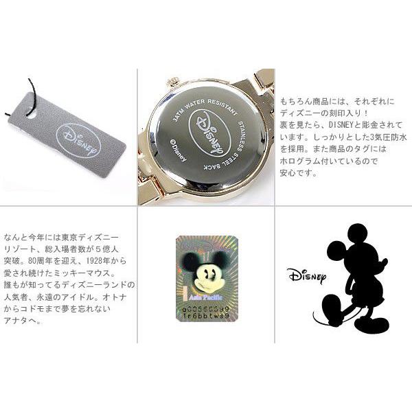腕時計 レディース 腕時計 ディズニー 時計 Mickey054 腕時計 レディース Disney Y Buyee Buyee 提供一站式最全面最專業現地yahoo Japan拍賣代bid代拍代購服務 Bot Online