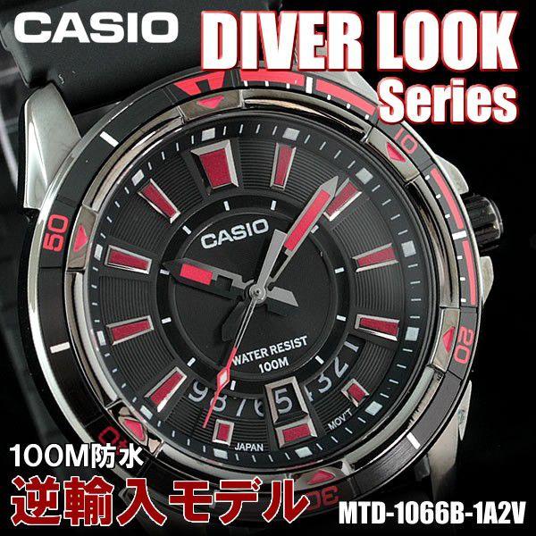 casio mtd 1066