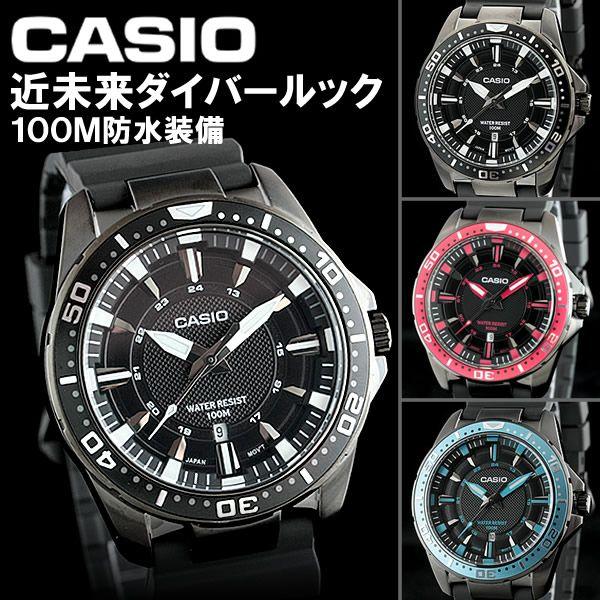 ダイバーズ ウォッチ ダイバーズウォッチ Casio カシオ 腕時計 メンズ ダイバーズウォッチ Buyee Buyee Japanese Proxy Service Buy From Japan Bot Online
