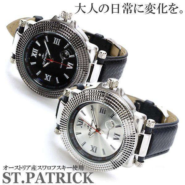 腕時計 メンズ腕時計 腕時計 Patrick026 腕時計 メンズ 腕時計 Buyee Buyee 提供一站式最全面最专业现地yahoo Japan拍卖代bid代拍代购服务 Bot Online