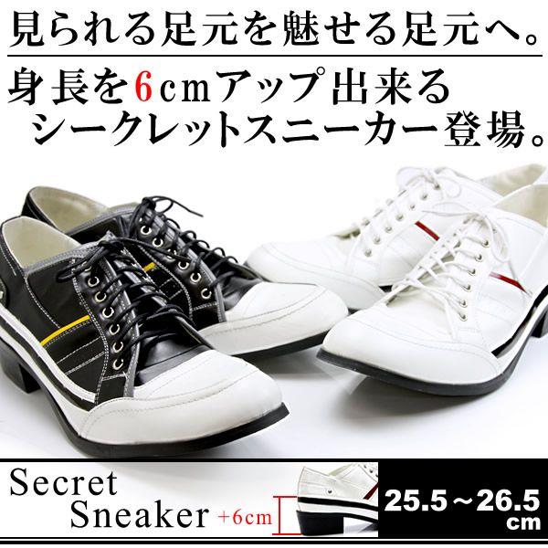 メンズ スニーカー 靴 シークレット シューズ 男性 シークレットスニーカー Men S メンズスニーカー プレゼントにも Buyee 日本代购平台 产品购物网站大全 Buyee一站式代购 Bot Online