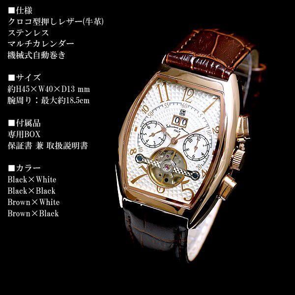 トノー型 機械式 腕時計 メンズ Salvatore Marra サルバトーレマーラ Buyee Buyee Japanese Proxy Service Buy From Japan Bot Online