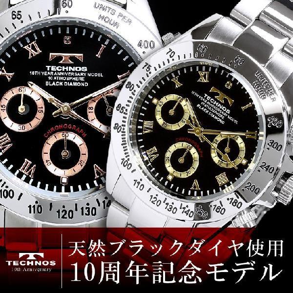腕時計 メンズ クロノグラフ ブラックダイヤ 記念モデル 限定 メンズ腕時計 人気 ブランド Technos テクノス 10気圧防水 Buyee Buyee 日本の通販商品 オークションの代理入札 代理購入