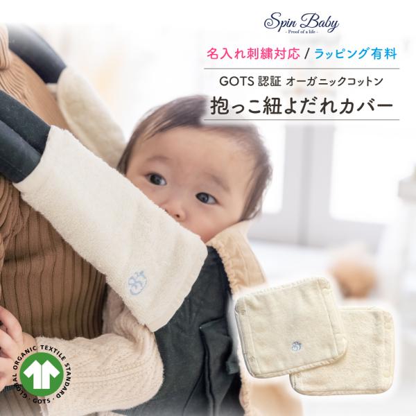 R 悾Jo[ `ChV[g xgJo[ GS xr[J[ { I[KjbNRbg 悾pbg  R SpinBaby