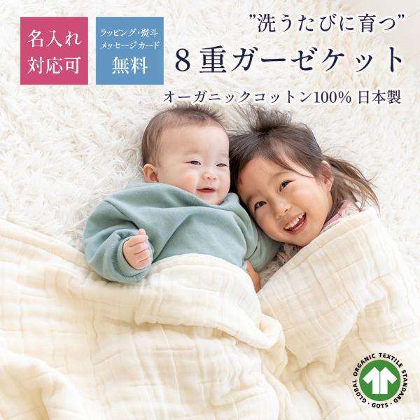 Vivienne Westwood オーガニックコットン ブランケット Haruulala organicブランケット森のおなはし