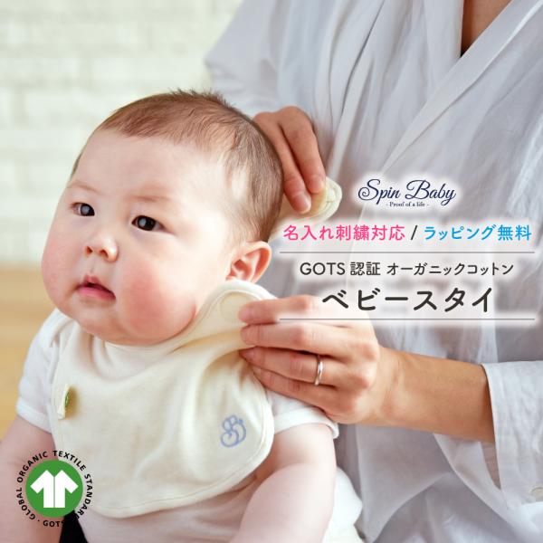 悾ꂩ { I[KjbNRbg oYj j xr[Mtg xr[ mP~J mz} SpinBaby