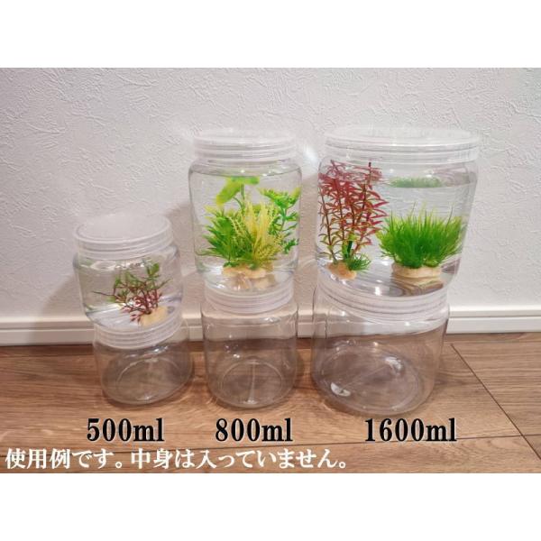 courserope_pp-pet-bottle-500-5