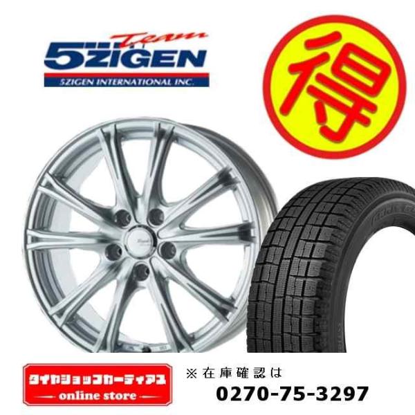 最低価格 トーヨータイヤ リーガレス Winter 16インチ スタッドレスセット Aex 215 60r16 車 バイク 自転車 16インチ Tx Tranpath 215 60 16 フォレスター Winter 4本 5jigenlegalesextyset 1279 タイヤ ショップカーティアス